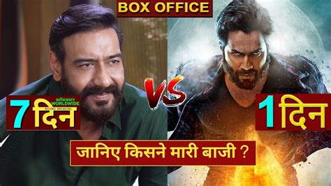 Drishyam Vs Bhediya Drishyam Box Office Collection Ajay Devgn