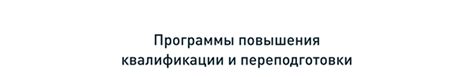 Национальный центр ГЧП :: Behance