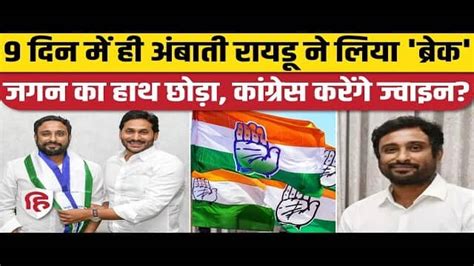 Former Congress Mla Mewaram Jain Video Viral राजस्थान में सेक्स कांड