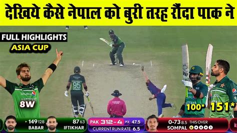 Pakistan Vs Nepal Asia Cup Match Full Highlights Pak Vs Nepal