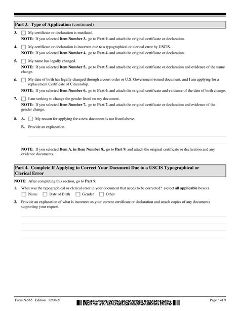 Uscis Form N 565 Fill Out Sign Online And Download Fillable Pdf Templateroller