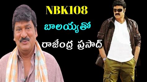 Nbk Balakrishna Intro First Look Teaser Nbk Official Teaser