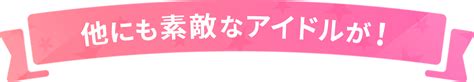 郁田 はるき（いくた はるき） 【公式】アイドルマスターofficial Web アイドル名鑑‐ アイマス