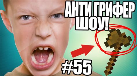 АНТИ-ГРИФЕР ШОУ! l АДСКИЙ СПОСОБ ЧТОБ У ШКОЛЬНИКА-ГРИФЕРА БОМБАНУЛО! l ...