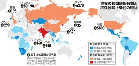 （時時刻刻）「核兵器は悪」軍縮迫る 保有国へ憤り、批准続々 核禁条約：朝日新聞デジタル