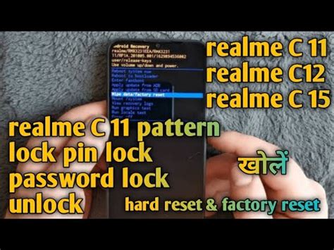 Realme C11 2021 Rmx3231 Hard Reset Pattern Lock Kaise Todel Frp