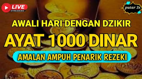 Ayat Seribu Dinar Penarik Rezeki Di Segala Penjuru Bacaan Al Quran