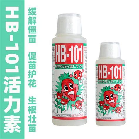 HB 101 100ml - Thuốc Kích Rễ Nhật Bản HB 101