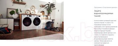 Beko WRE6512ZAW Стиральная машина купить в Минске, Гомеле, Витебске ...