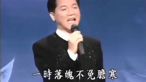 台湾歌手叶启田原唱—爱拼才会赢 Mv 闽南歌曲腾讯视频