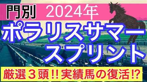 2蓮競馬暮らし蓮のサブアカウントの最新動画｜youtubeランキング