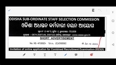 Osssc Combined Recruitment Examination 2023 Ii Forester