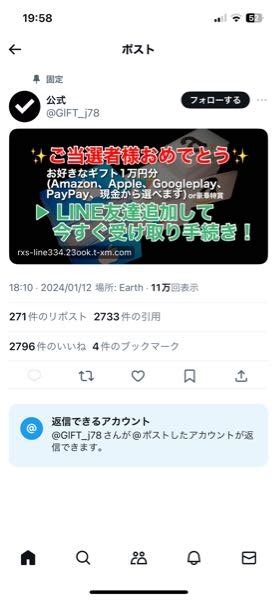 私はtwitterで年齢詐称をしています。17歳なのですが成人済大学生とプロフ Yahoo知恵袋