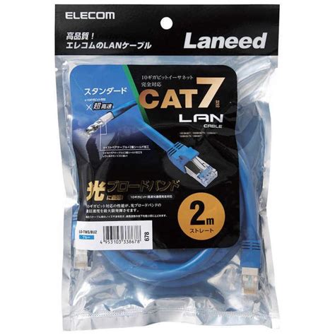 エレコム Elecom Cat7 Lanケーブル2m・ブルー Ld Twsbu2 4953103338678コジマyahoo店