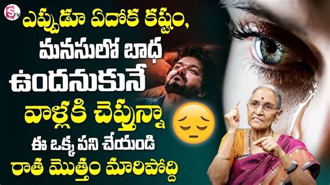 Anantha Lakshmi Dharma Sandehalu Telugu Best Moral Videos