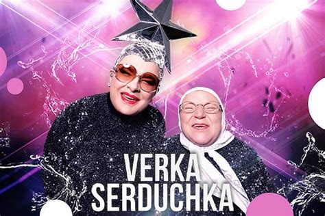 Verka Serduchka at Studio - Karnet Kraków