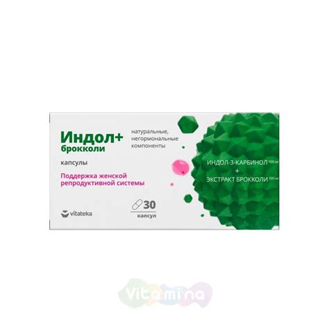 Витатека Индол + брокколи, 30 капс купить в интернет-магазине Vitamina ...
