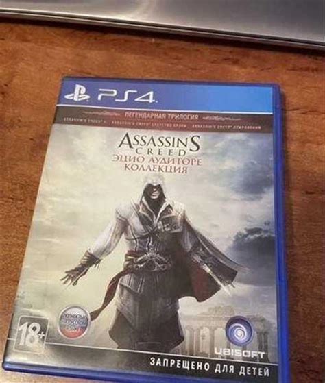 Assassins Creed Ezio Collection Ps4 Festimaru Мониторинг объявлений