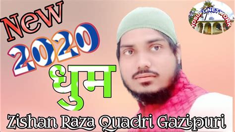 Zeeshan Quadri Gazipuri कलम मत 12 10 2020 𝐁𝐲 𝐘𝐨𝐬𝐮𝐟𝐢 𝐍𝐞𝐭𝐰𝐨𝐫𝐤