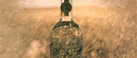 Водка «Чистые Росы - промо on Behance