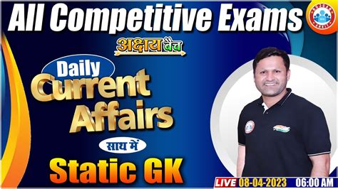 Daily Current Affairs 8 April 2023 Current Affairs Static Gk