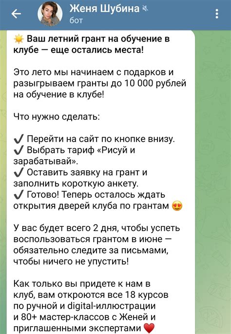 Как написать хороший пост в Телеграм