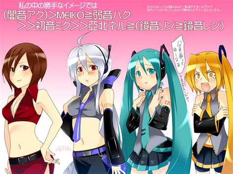 Vocaloid Hatsune Miku And MEIKO Utauloid Yowane Haku And Akita