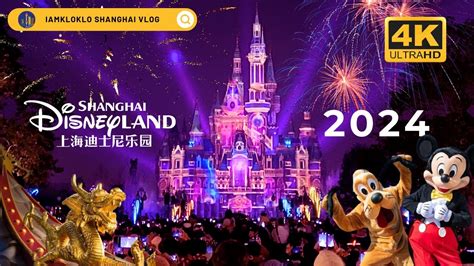 4k 🏰 Shanghai Disneyland Illuminate Spectacular Nighttime Fireworks