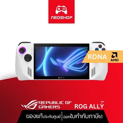 Asus Rog Ally เครื่องเล่นเกม ประกันศูนย์ไทย By Neoshop Shopee Thailand