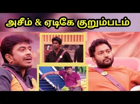 Azeem And ADK Blaming Vikraman Kurumpadam Bigg Boss 6 Tamil Today Promo