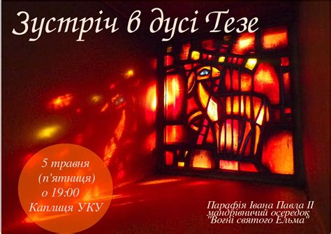 Вогні святого Ельма | ВКонтакте