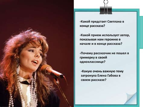 Елена Габова. Рассказ «Не пускайте Рыжую на озеро» - презентация онлайн