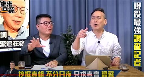 黃揚明怒槓葉元之！直播翻臉「甩麥、丟千鈔」走人：不錄了 尷尬畫面曝