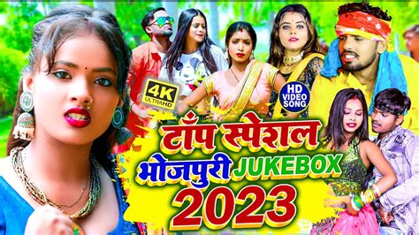 Blast Bhojpuri New Aarkestra Video Song 2023 Non Stop Jukebox