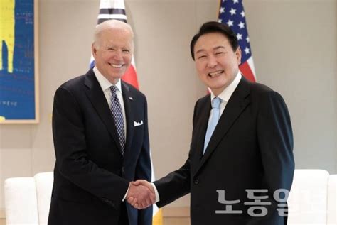 윤석열 대통령 조 바이든 미국 대통령 첫 한미 정상회담