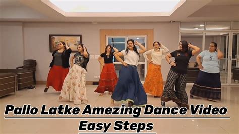 Pallo Latke Amezing Dance Video Easy Steps Jyotica Tangri Shaadi Mein