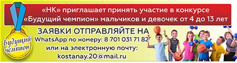 Газета Наш Костанай - Главные новости Костаная