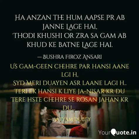 Us Gam Geen Chehre Par Ha Quotes Writings By Satyam Dubey