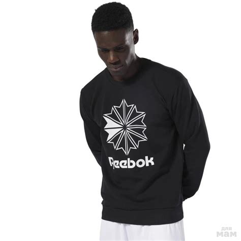 Бюджетные свитшоты Reebok для него!) универсальная вещь | Одежда ...