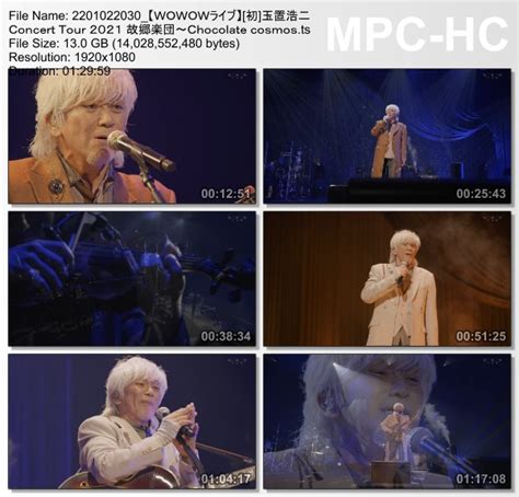 TV Variety 玉置浩二 Concert Tour 2021 故郷楽団Chocolate cosmos WOWOW Live