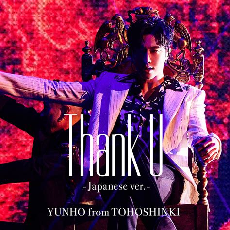 Yunho From Tohoshinki Thank U Japanese Ver Lyrics Romanized