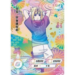 Naruto TCG SLR 060 White Sasuke Uchiha