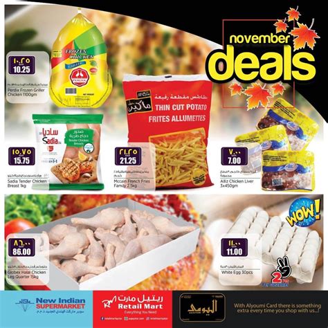 Retail Mart November Deal Qatar Offer Fliers