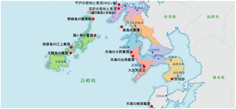 長崎と天草地方の潜伏キリシタン関連遺産 ｜世界遺産｜長崎市公式観光サイト「 あっ！とながさき」 長崎 世界遺産 世界