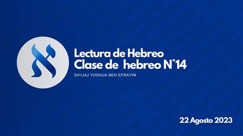 Lectura De Hebreo Clase De Hebreo N Youtube