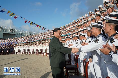 我国第一艘国产航空母舰交付海军 习近平出席交接入列仪式 天山网 新疆新闻门户