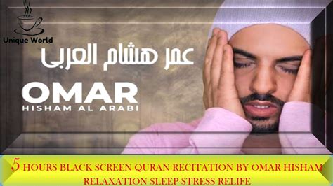 5 Hours Black Screen Quran Recitation By Omar Hisham Relaxation Sleep