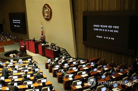 2년째 논란 누리과정 예산3천억 우회지원 편법 선택 네이트 뉴스