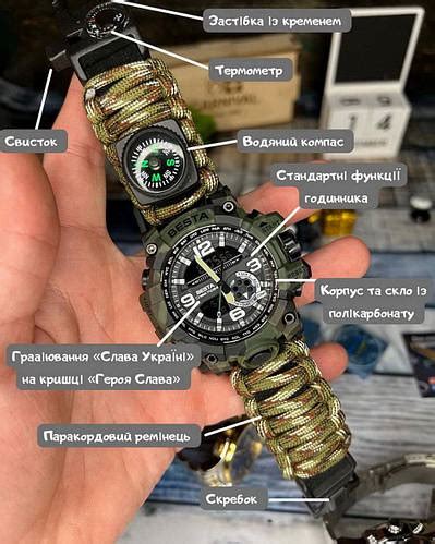 Тактические часы с компасом Besta Military 7 в 1, противоударные ...