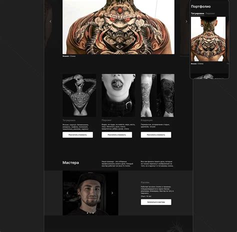 Redesign landing page Tattoo studio on Behance